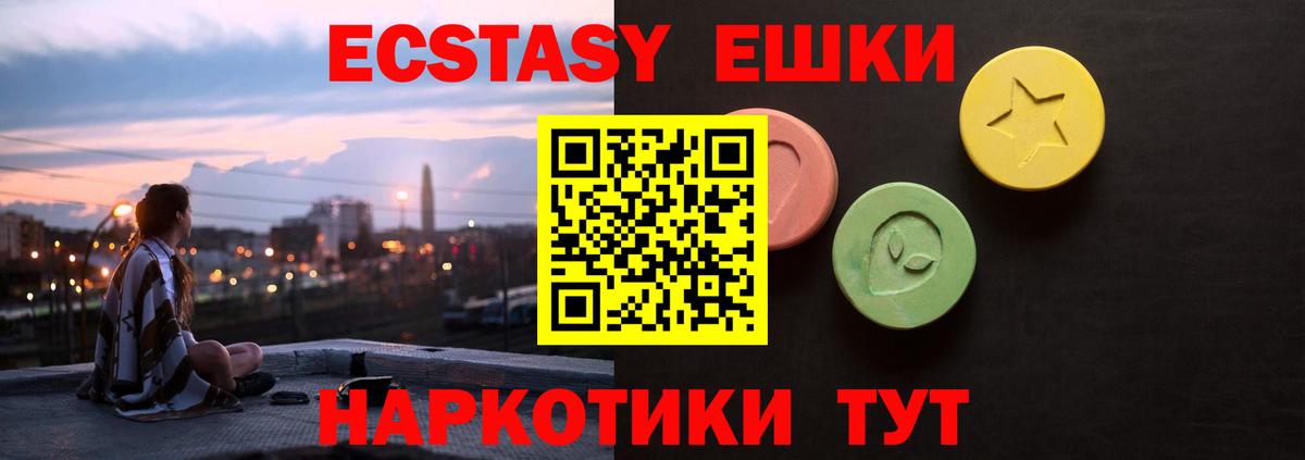 A-PVP Барнаул