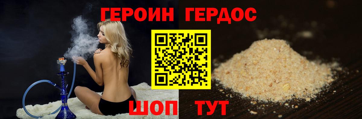 Каннабис  А ПВП СК кристаллы  Барнаул  Вход с VPN  ГАШИШ  Меф кристаллы  ГАШ  Cocaine 