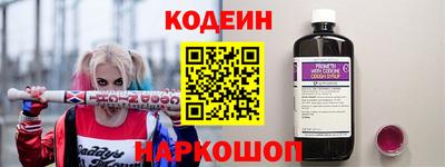 стаф Пенза