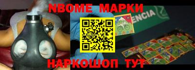 метамфетамин Пушкино
