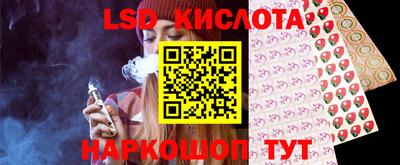 сатива Партизанск