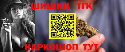 сатива Партизанск