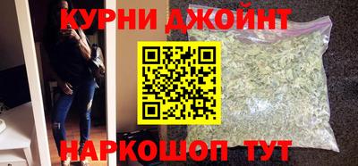 каннабис Пыть-Ях