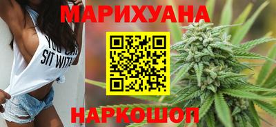 каннабис Пыть-Ях