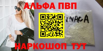 прущие грибы Пугачёв