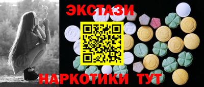метамфетамин Пушкино