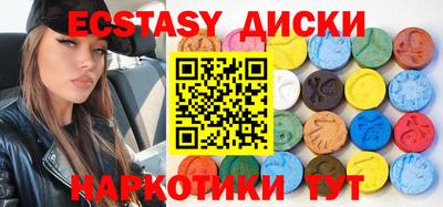стаф Пенза