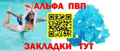сатива Партизанск