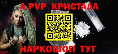 стаф Пенза