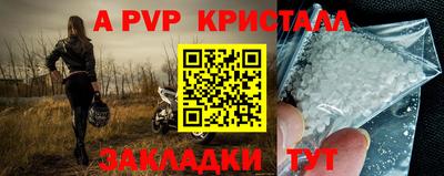 стаф Пенза