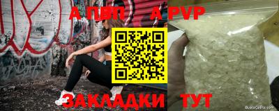 метамфетамин Пушкино