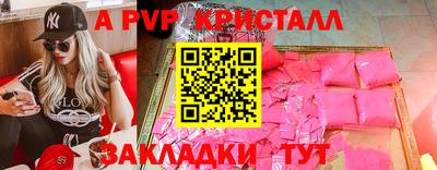 каннабис Пыть-Ях