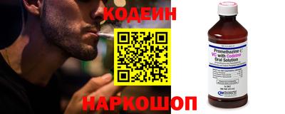 метамфетамин Пушкино