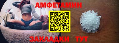 стаф Пенза