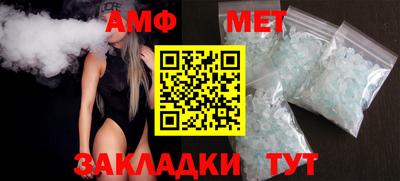 стаф Пенза