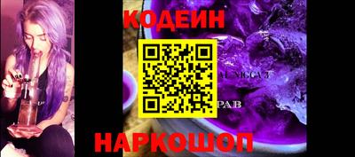 стаф Пенза