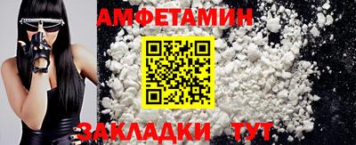 метамфетамин Пушкино