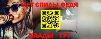 метамфетамин Пушкино