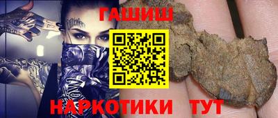 метамфетамин Пушкино