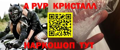 сатива Партизанск