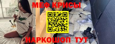 скорость mdpv Первоуральск