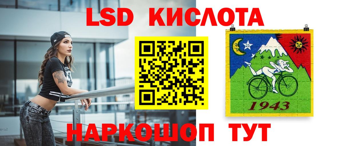ЛСД экстази ecstasy Барнаул