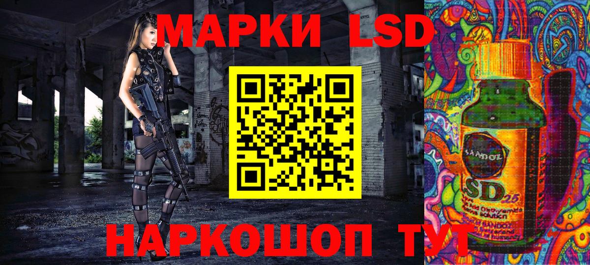 Барнаул  Марки NBOMe 1,5мг  Марки NBOMe 1,5мг  Вход с VPN 