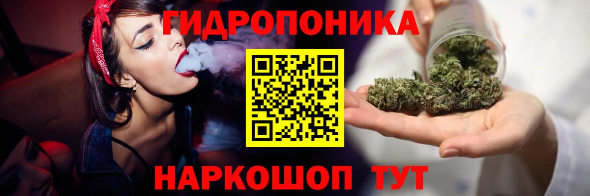 Шишки марихуана White Widow Барнаул